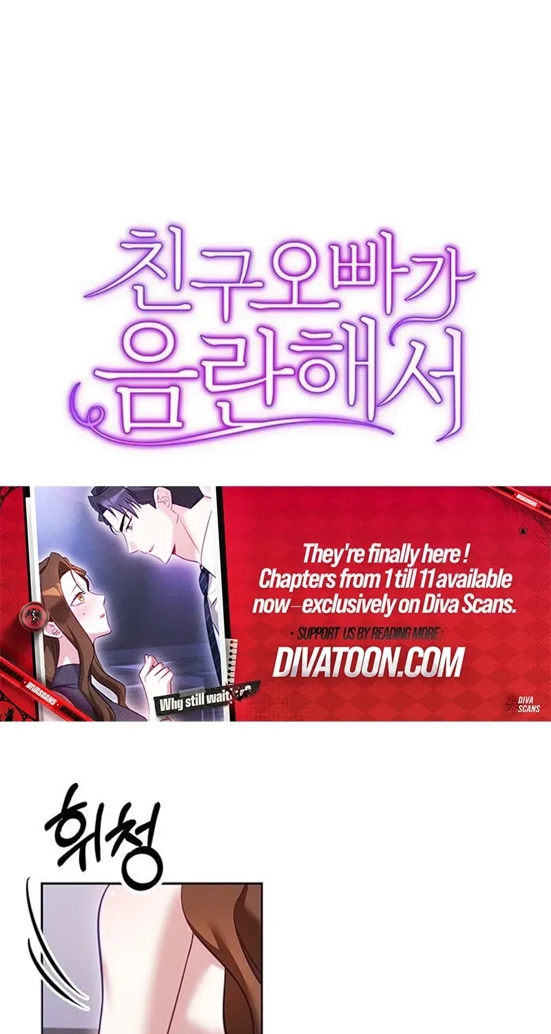 My Lewd Friend’s Oppa Chapter 6 – Page 36
