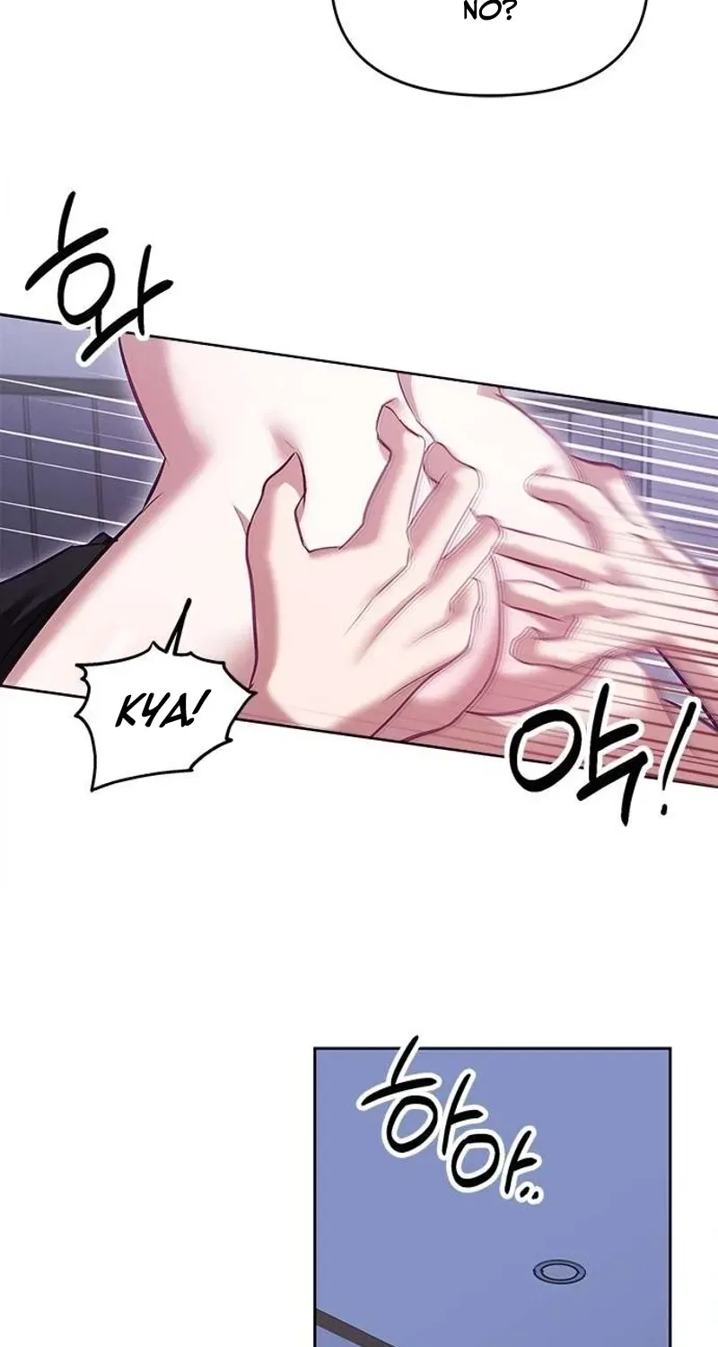 My Lewd Friend’s Oppa Chapter 6 – Page 47
