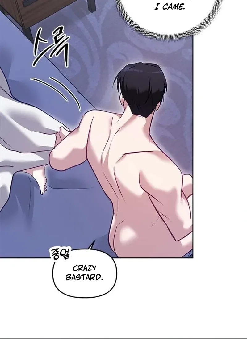 My Lewd Friend’s Oppa Chapter 6 – Page 70