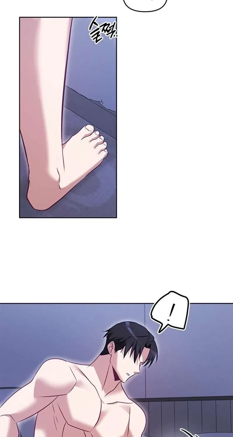 My Lewd Friend’s Oppa Chapter 6 – Page 72