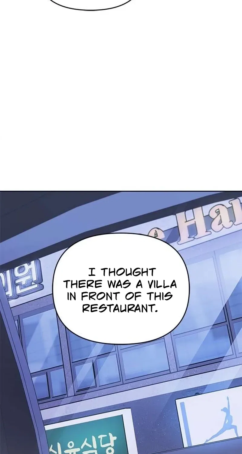 My Lewd Friend’s Oppa Chapter 5 – Page 19