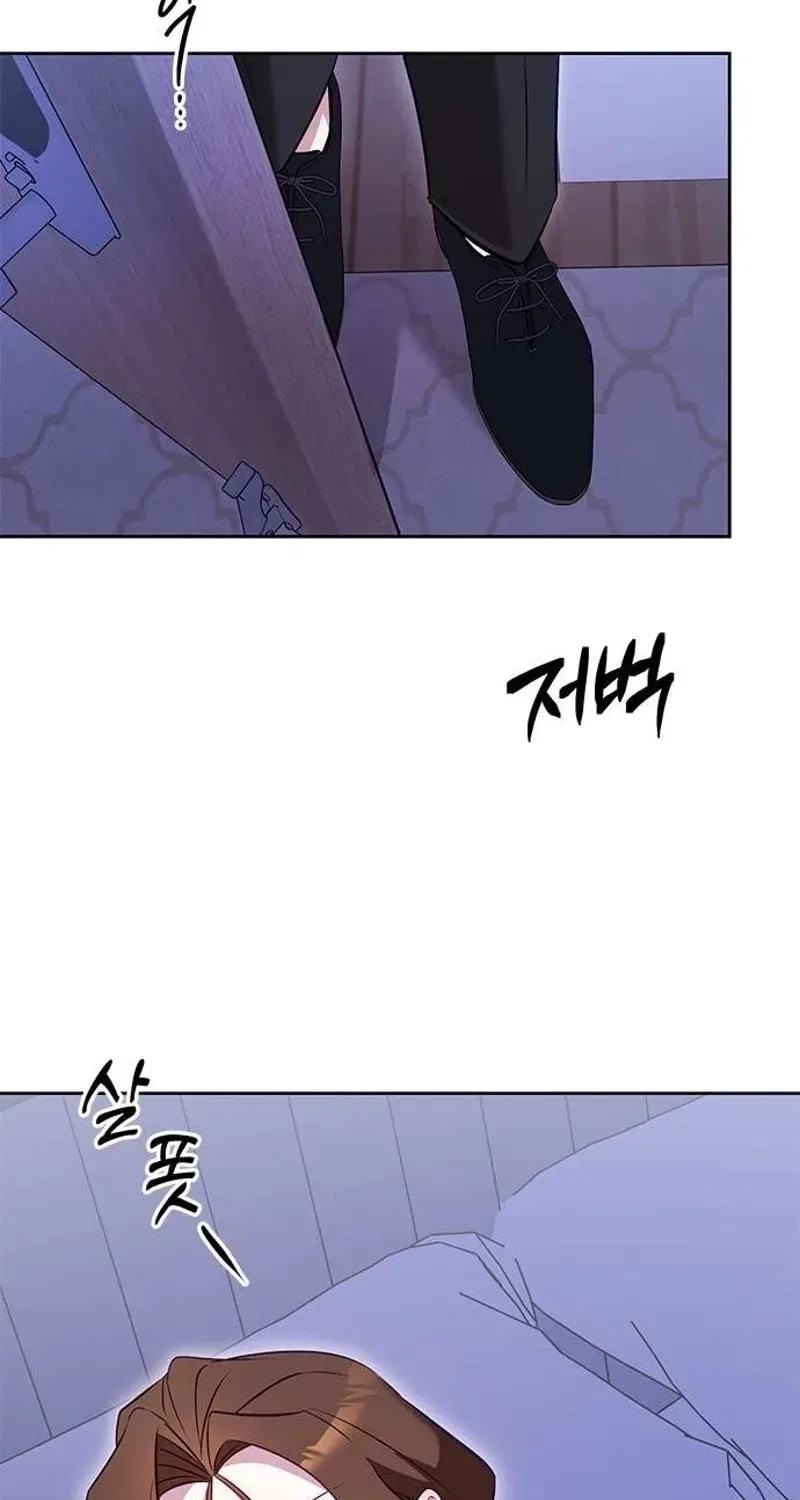 My Lewd Friend’s Oppa Chapter 5 – Page 32