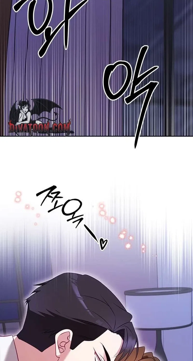 My Lewd Friend’s Oppa Chapter 5 – Page 55