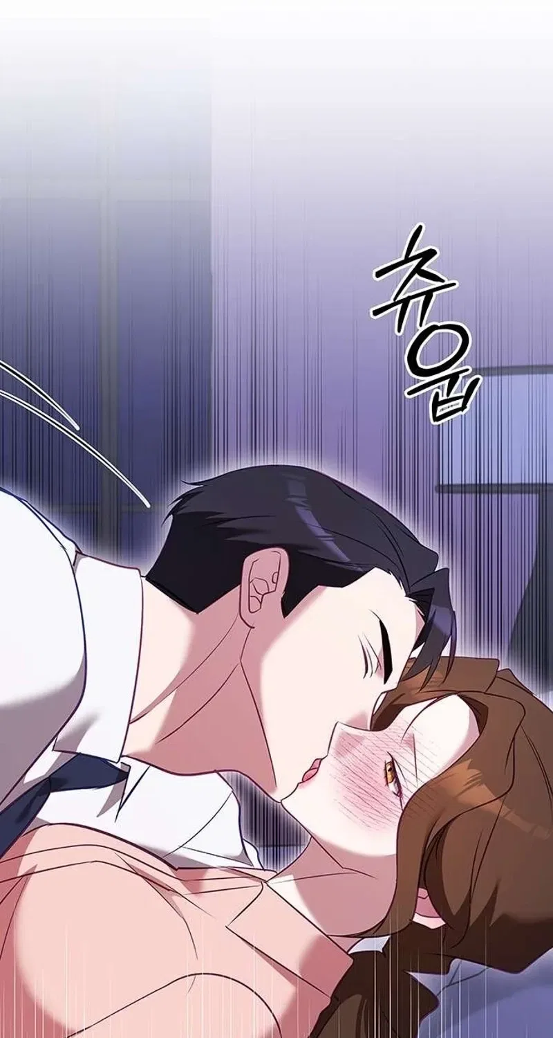 My Lewd Friend’s Oppa Chapter 5 – Page 61
