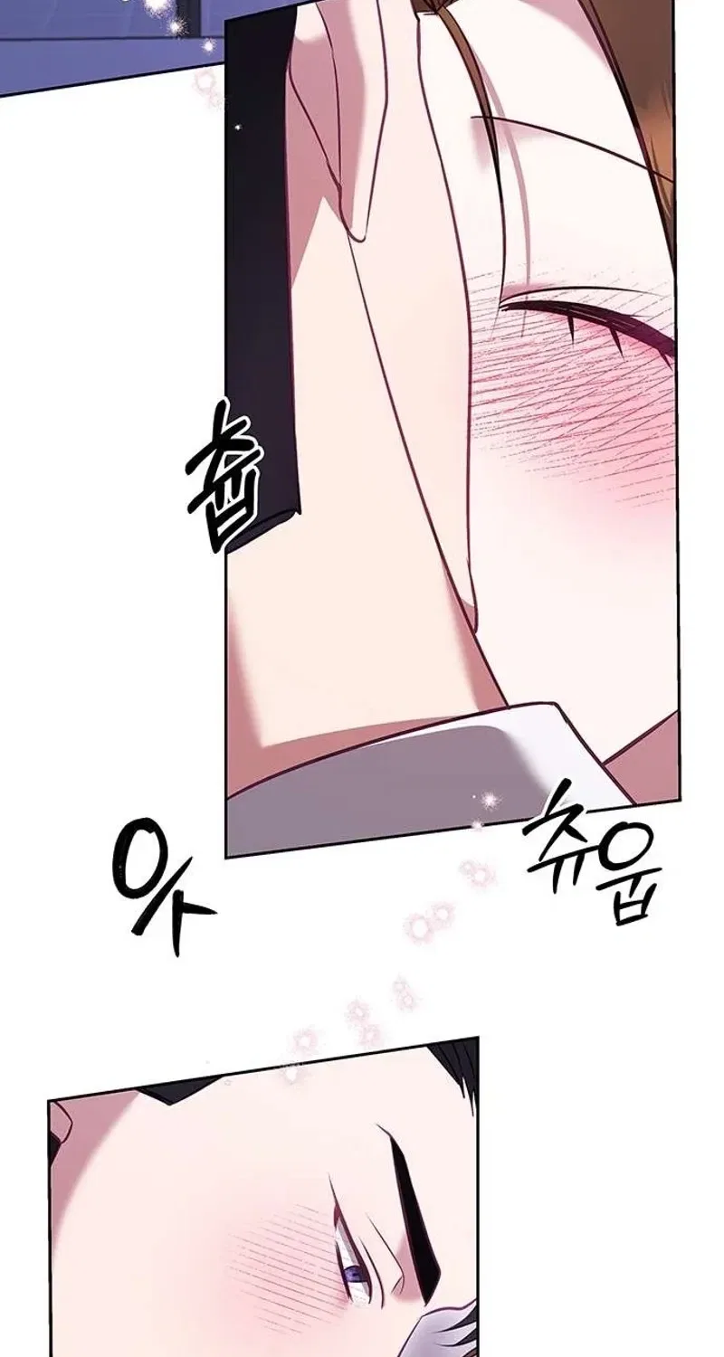 My Lewd Friend’s Oppa Chapter 5 – Page 63