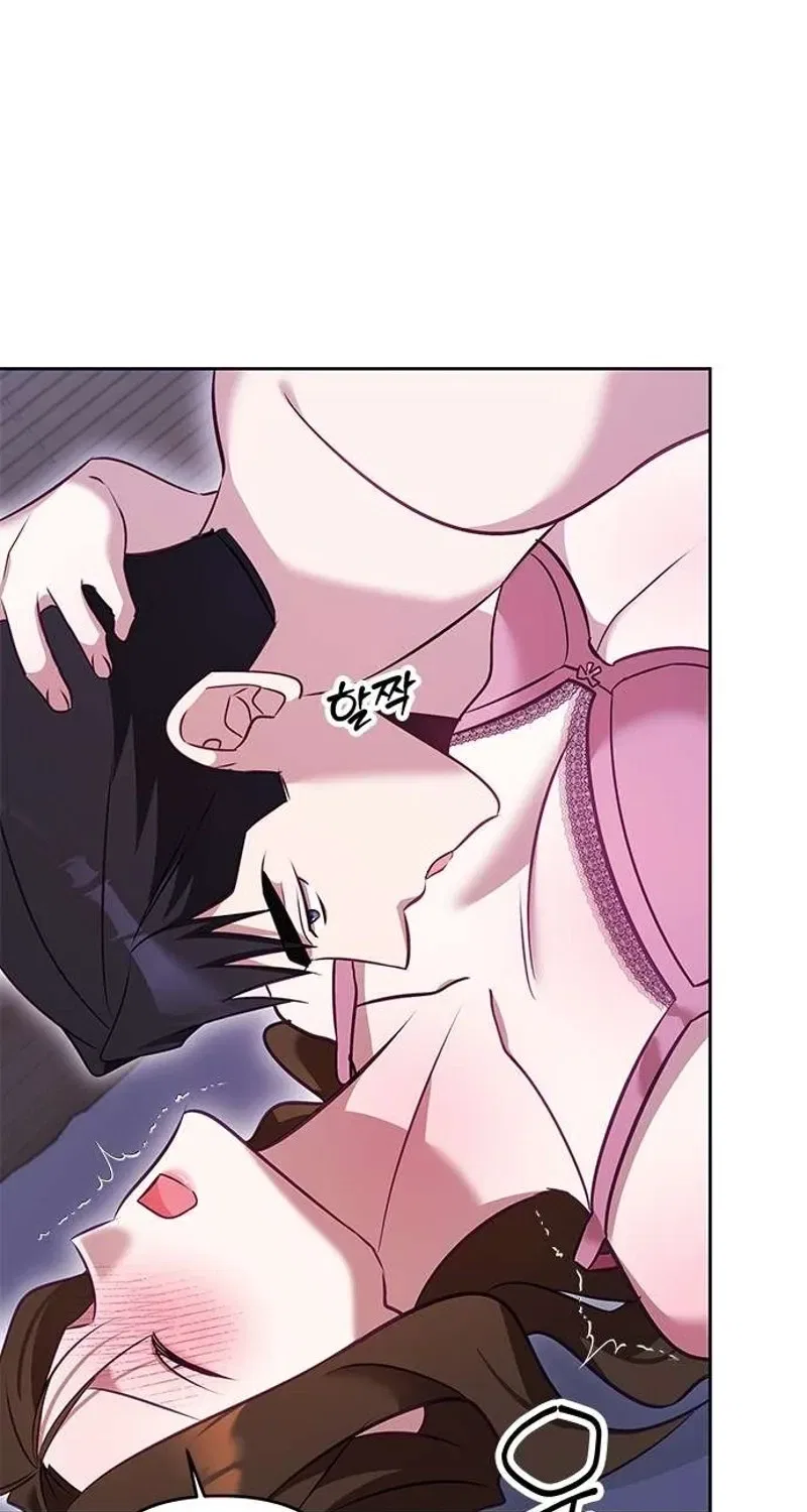 My Lewd Friend’s Oppa Chapter 5 – Page 73