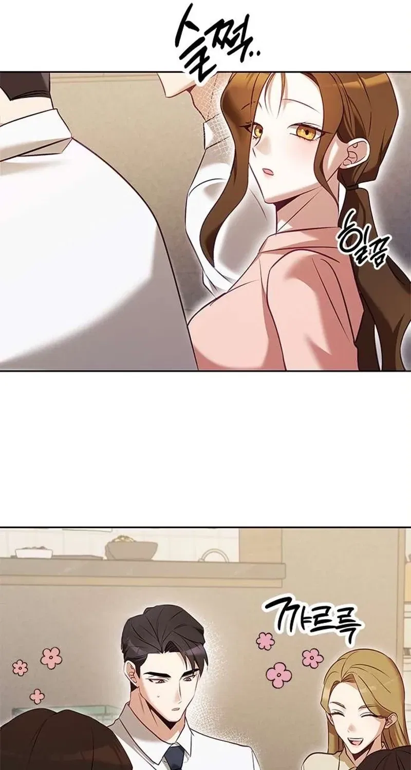 My Lewd Friend’s Oppa Chapter 4 – Page 13