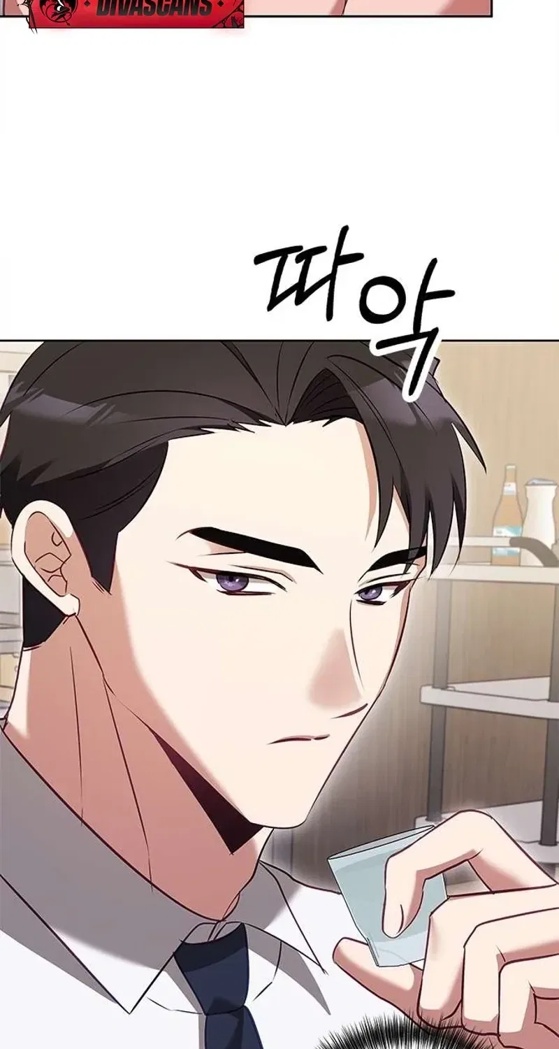 My Lewd Friend’s Oppa Chapter 4 – Page 23
