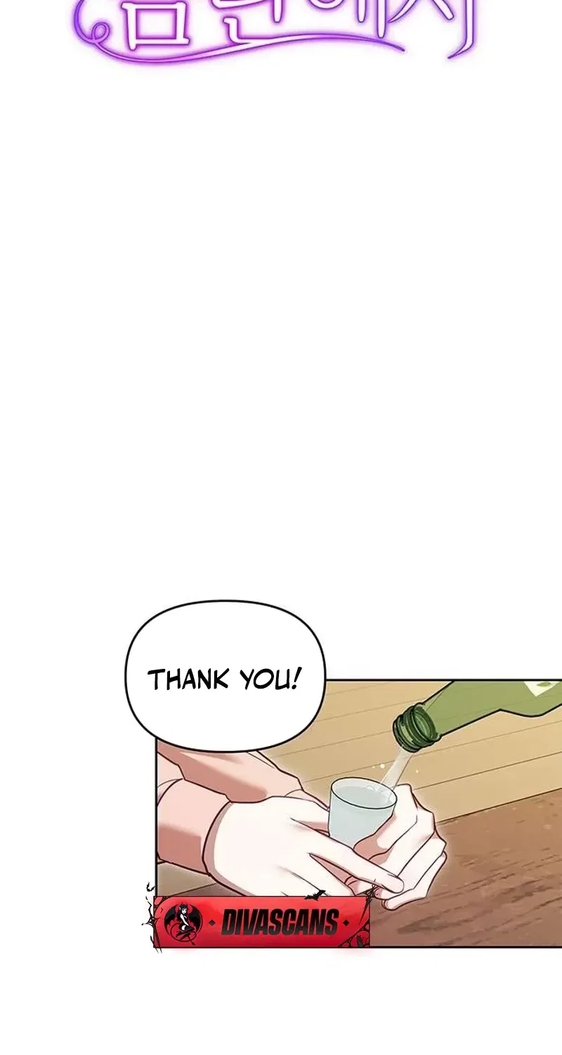 My Lewd Friend’s Oppa Chapter 4 – Page 54