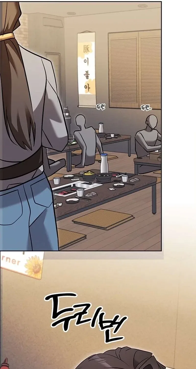My Lewd Friend’s Oppa Chapter 4 – Page 69