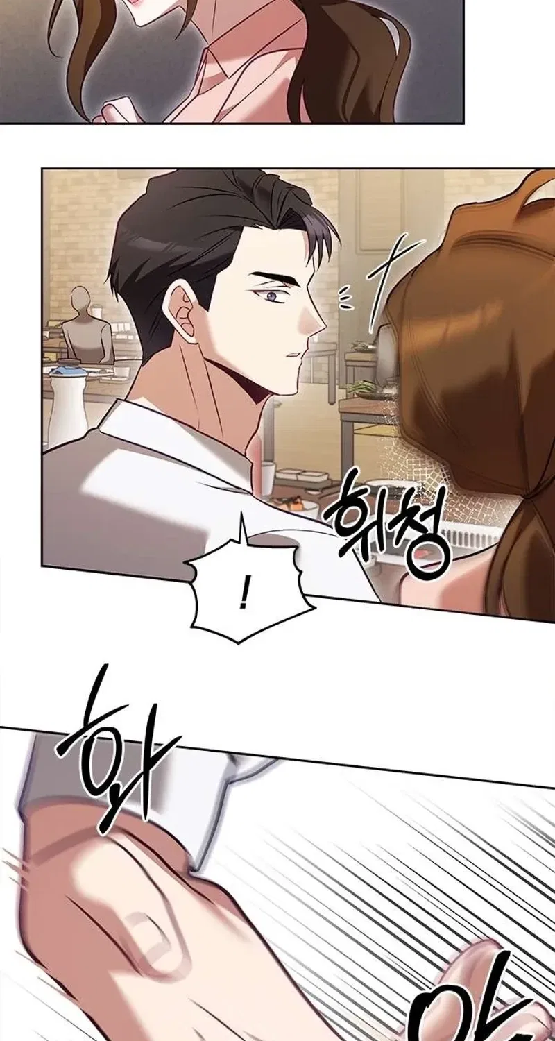 My Lewd Friend’s Oppa Chapter 4 – Page 73
