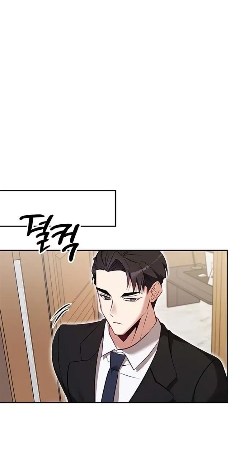 My Lewd Friend’s Oppa Chapter 3 – Page 49