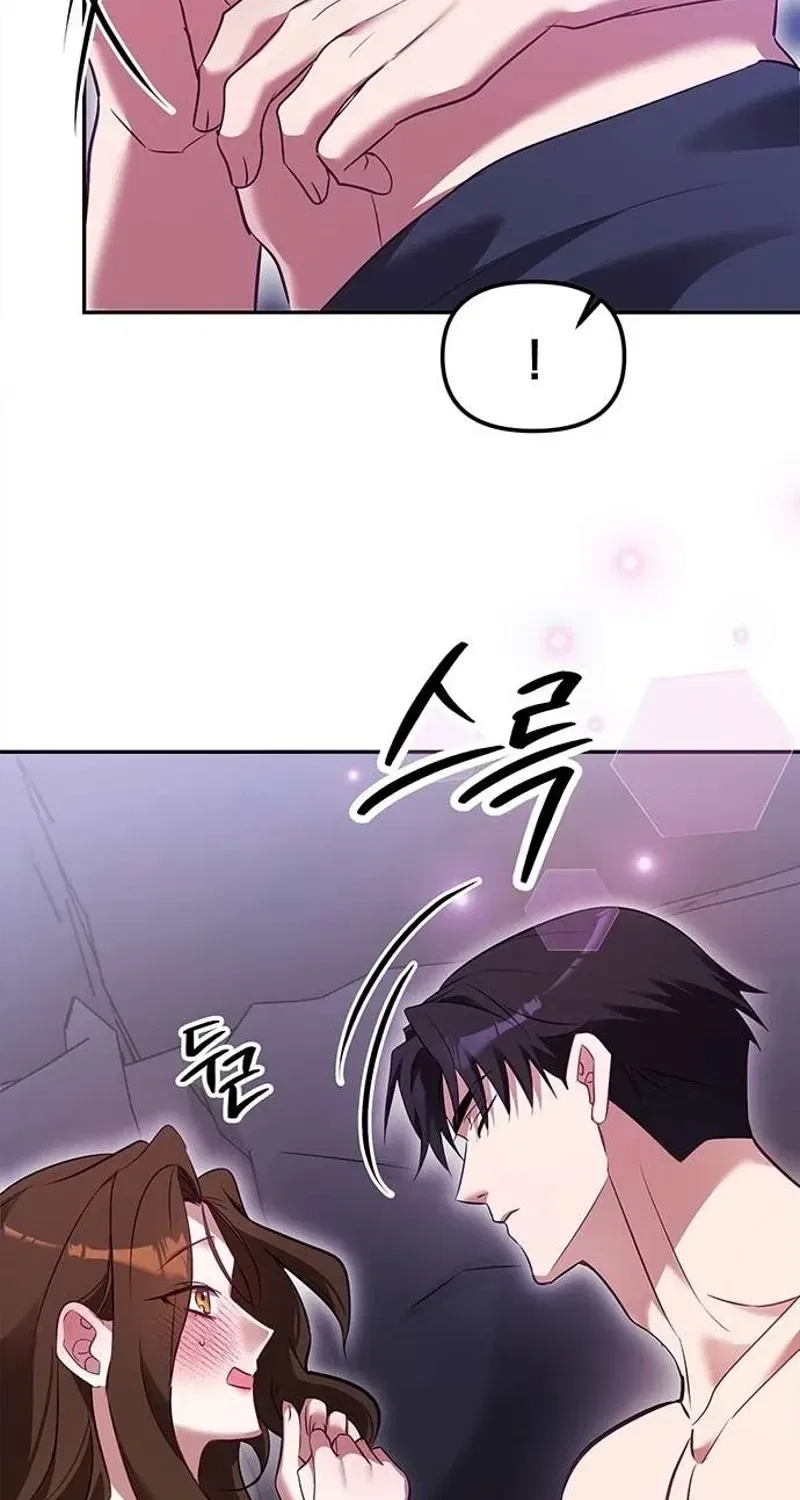 My Lewd Friend’s Oppa Chapter 2 – Page 2