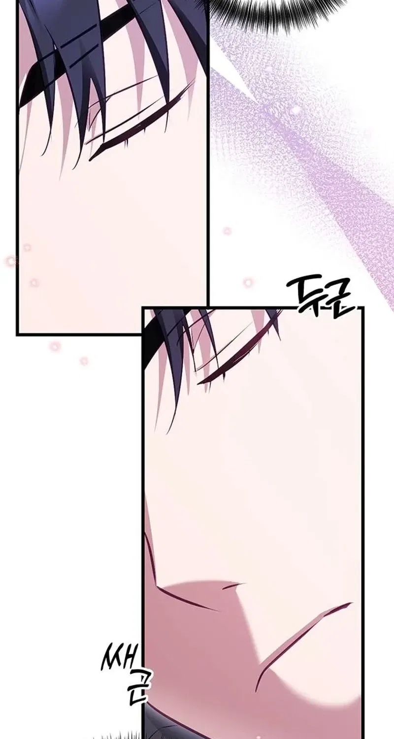 My Lewd Friend’s Oppa Chapter 2 – Page 6