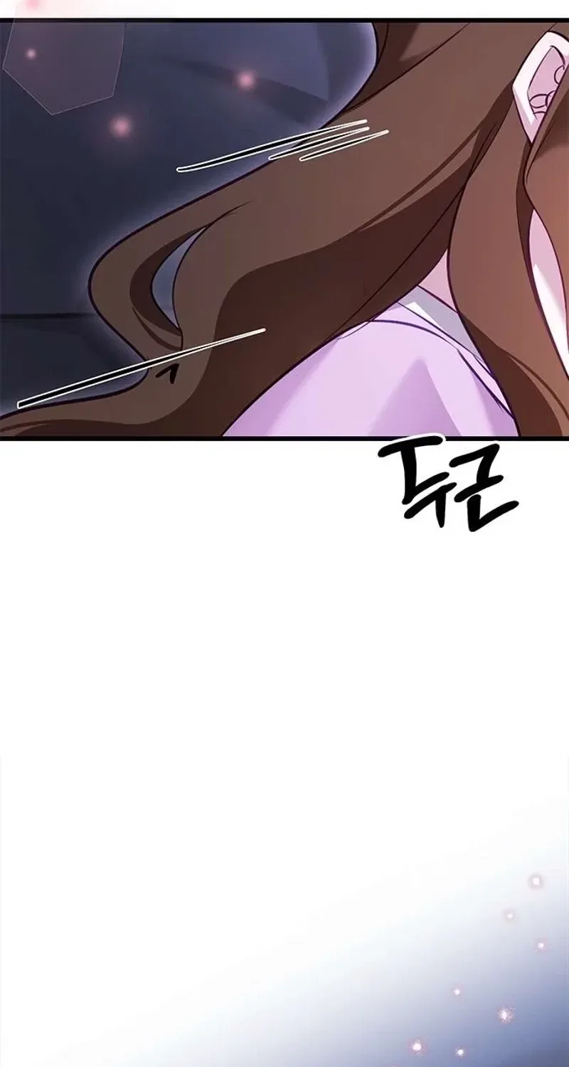 My Lewd Friend’s Oppa Chapter 2 – Page 9