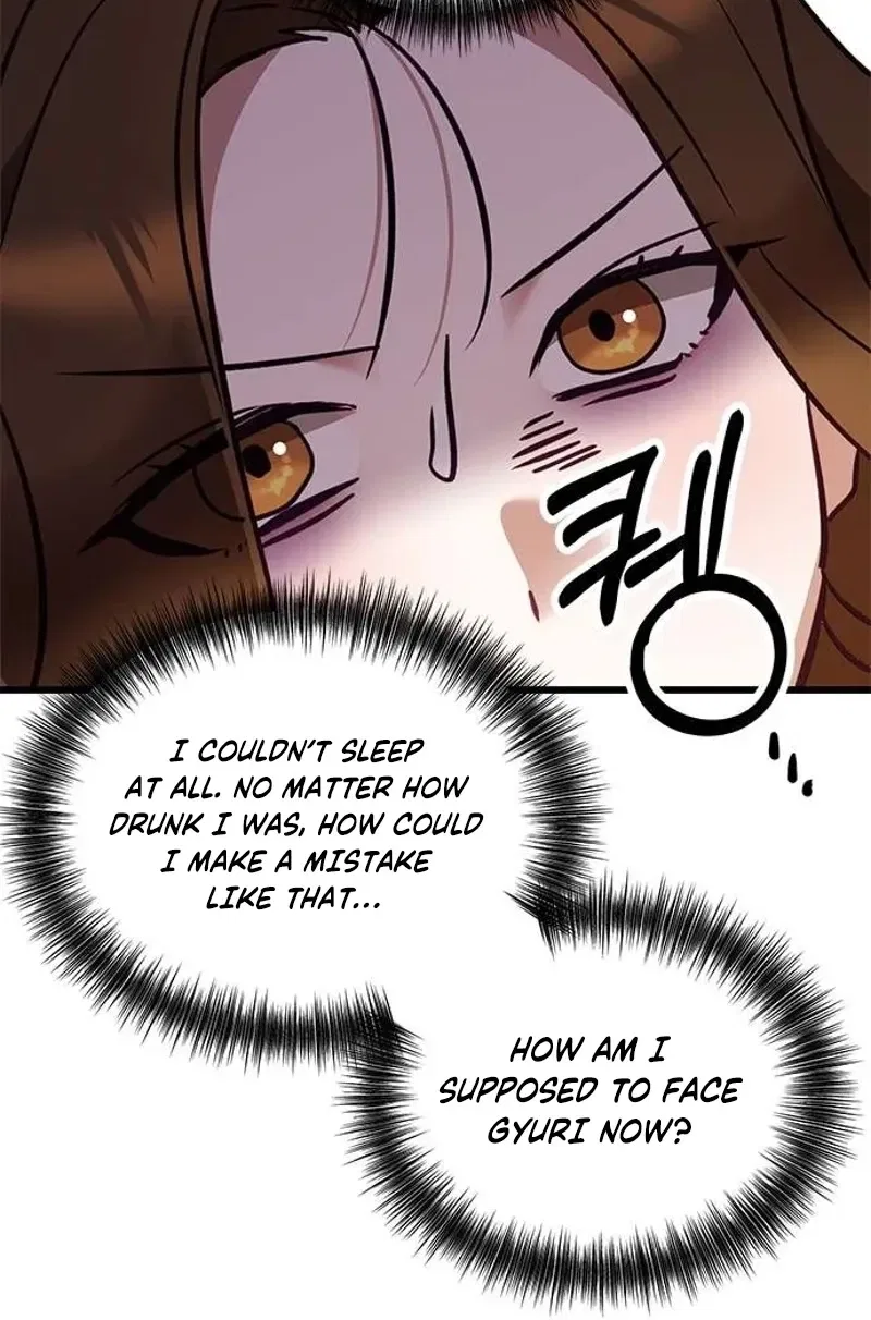 My Lewd Friend’s Oppa Chapter 2 – Page 40