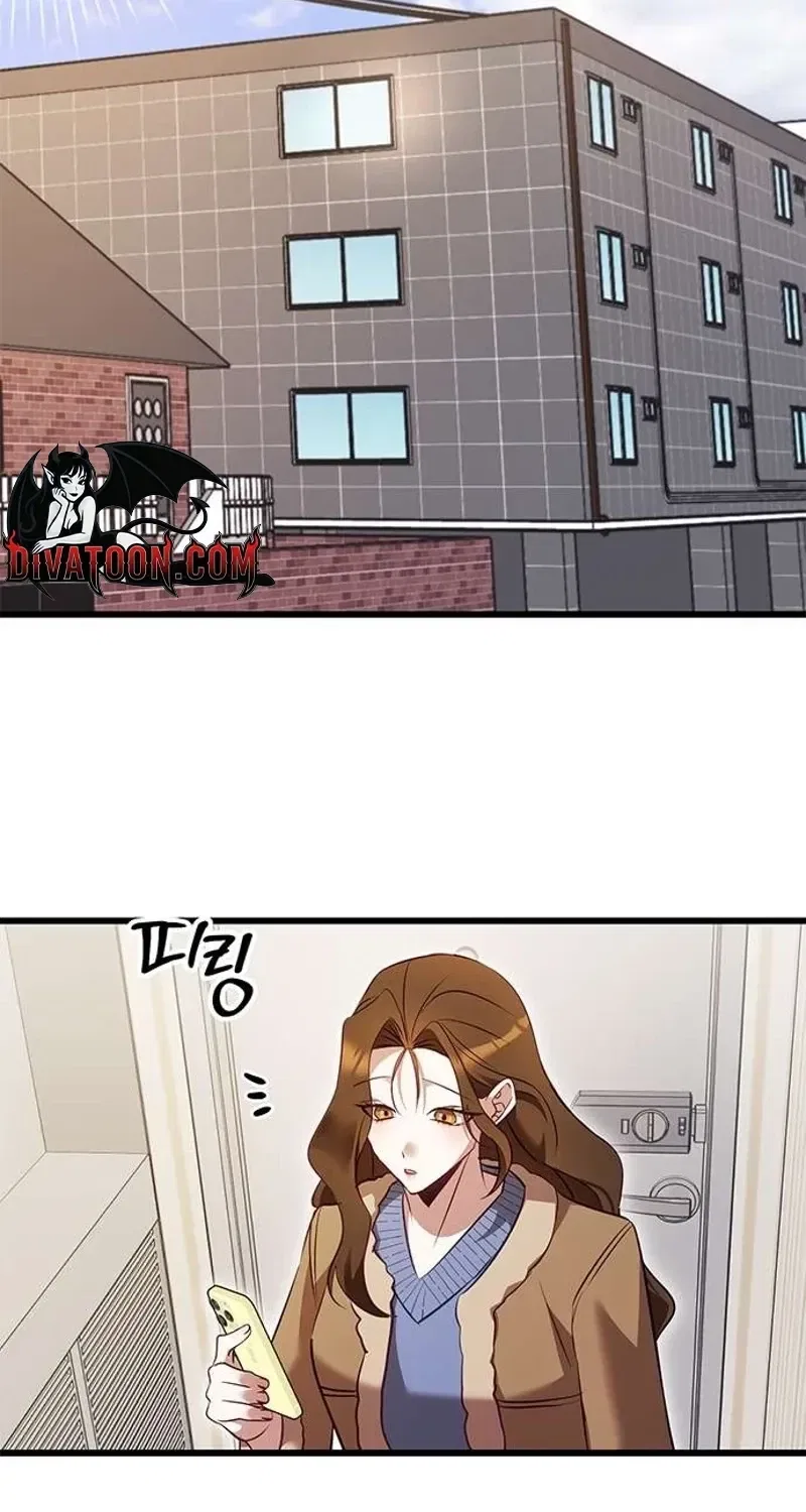 My Lewd Friend’s Oppa Chapter 2 – Page 71