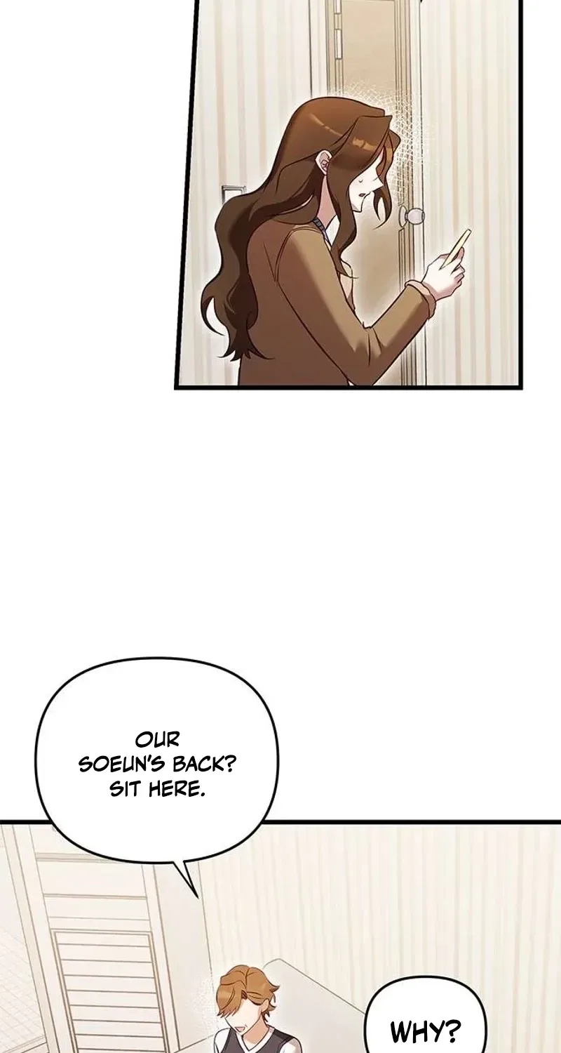 My Lewd Friend’s Oppa Chapter 2 – Page 73