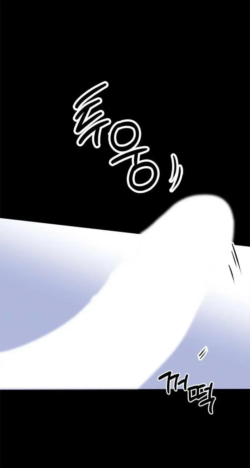 My Lewd Friend’s Oppa Chapter 1 – Page 18