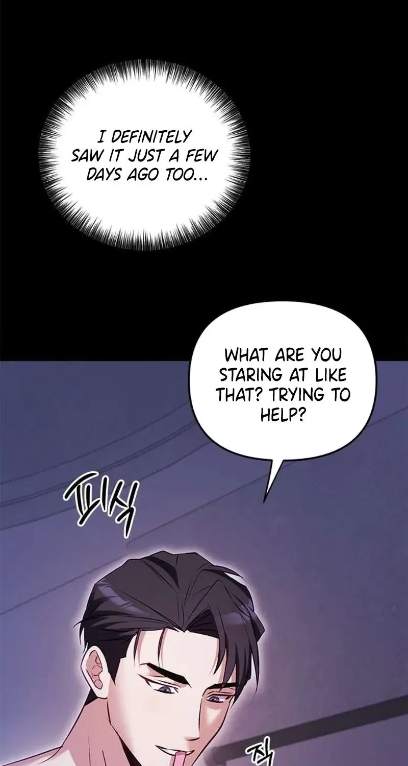 My Lewd Friend’s Oppa Chapter 1 – Page 21