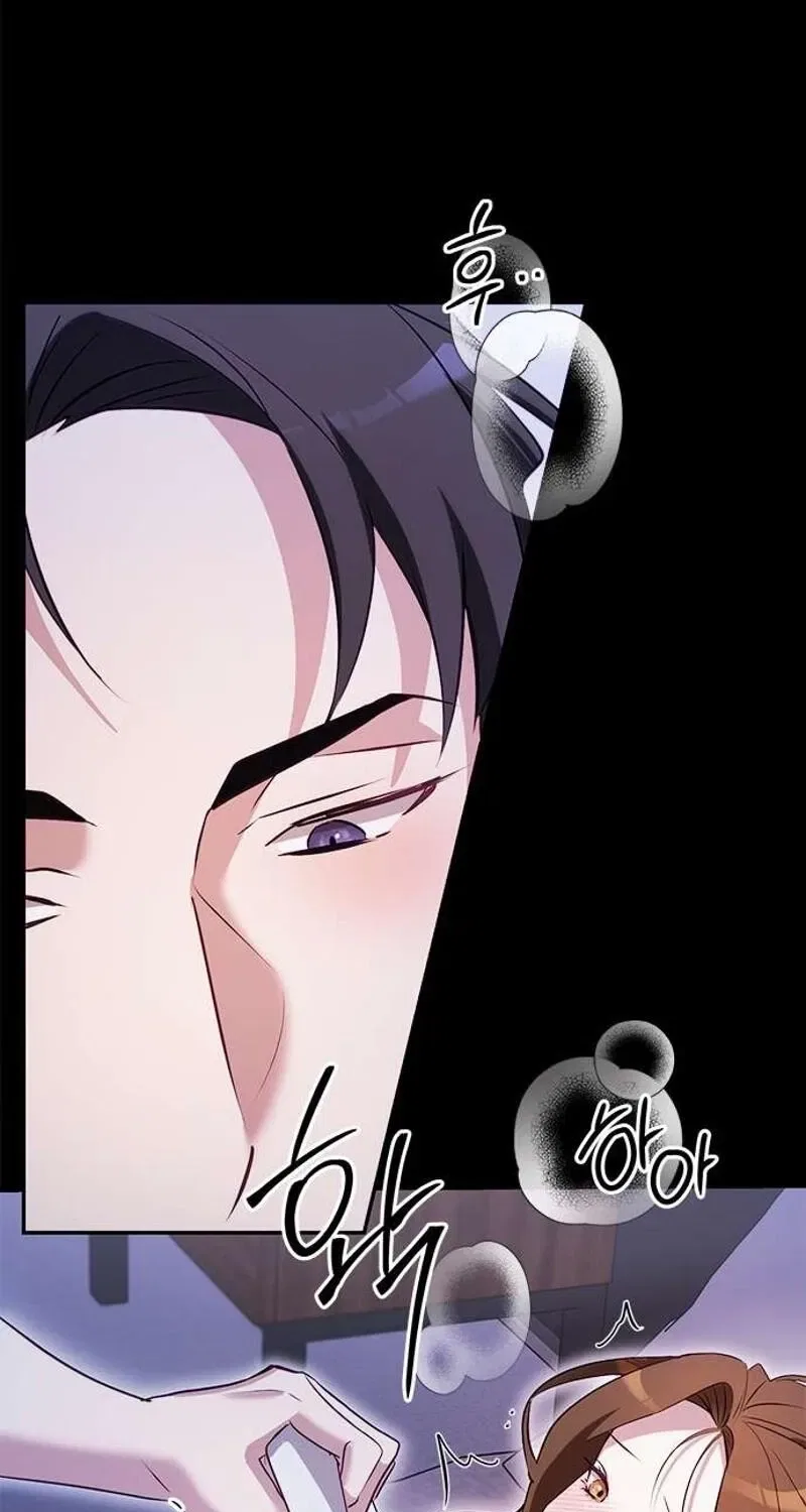 My Lewd Friend’s Oppa Chapter 1 – Page 23