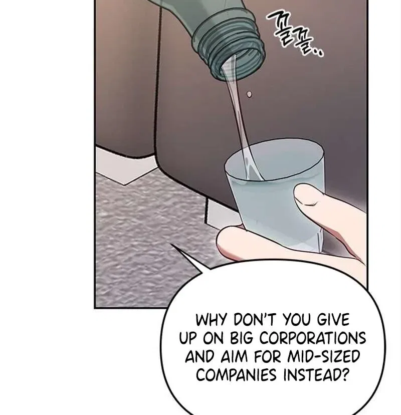 My Lewd Friend’s Oppa Chapter 1 – Page 47