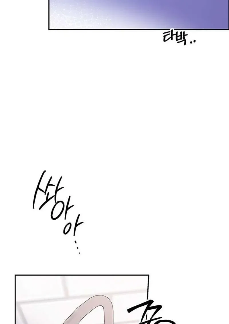 My Lewd Friend’s Oppa Chapter 1 – Page 67
