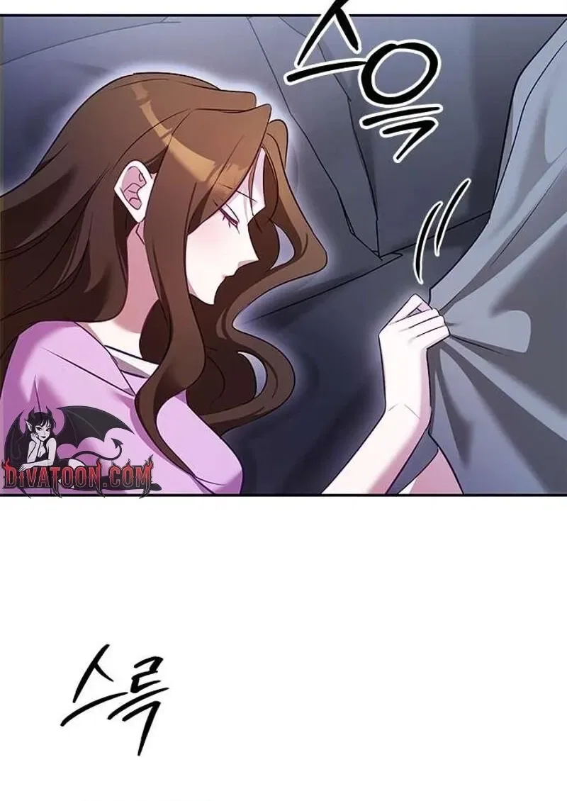 My Lewd Friend’s Oppa Chapter 1 – Page 72
