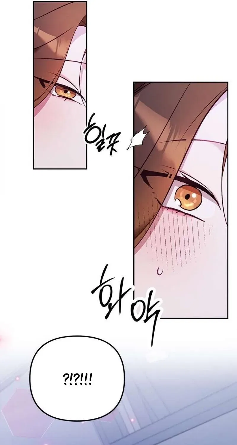 My Lewd Friend’s Oppa Chapter 1 – Page 73