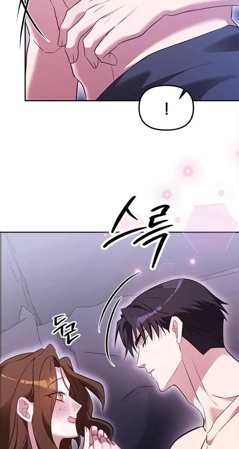 My Lewd Friend’s Oppa Chapter 1 – Page 79