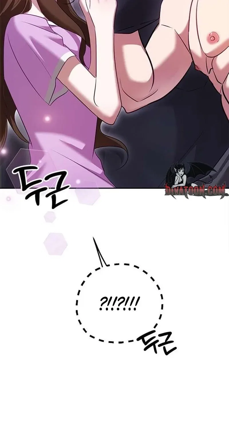 My Lewd Friend’s Oppa Chapter 1 – Page 80