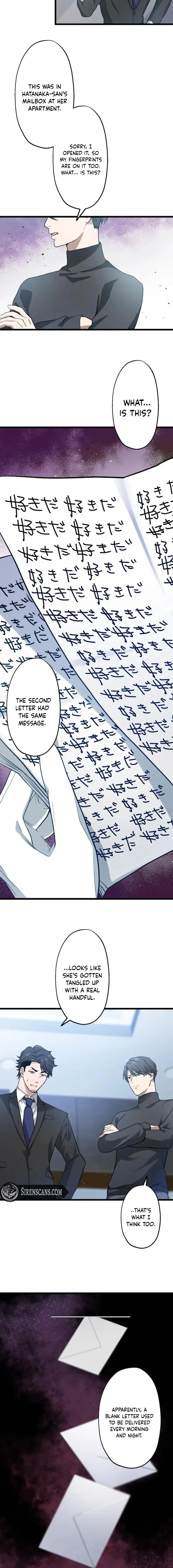 The Iron-Masked Maria Chapter 8 – Page 11