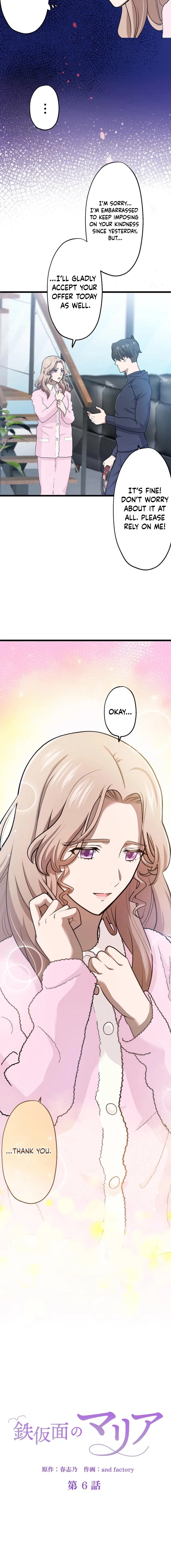 The Iron-Masked Maria Chapter 6 – Page 4