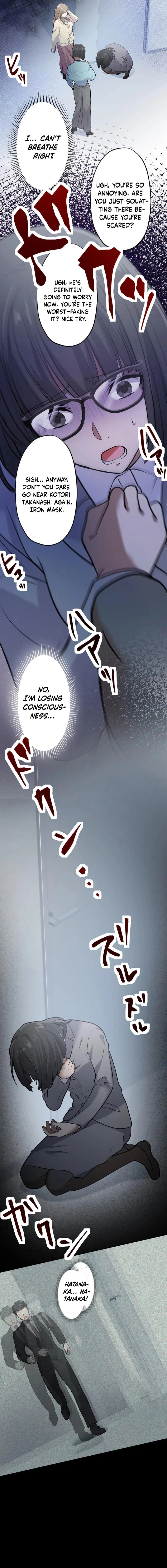 The Iron-Masked Maria Chapter 6 – Page 12