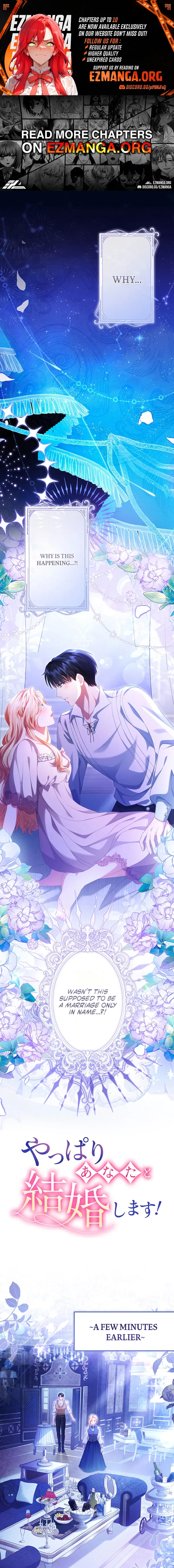 I Choose to Marry You After All! Chapter 7 – Page 1