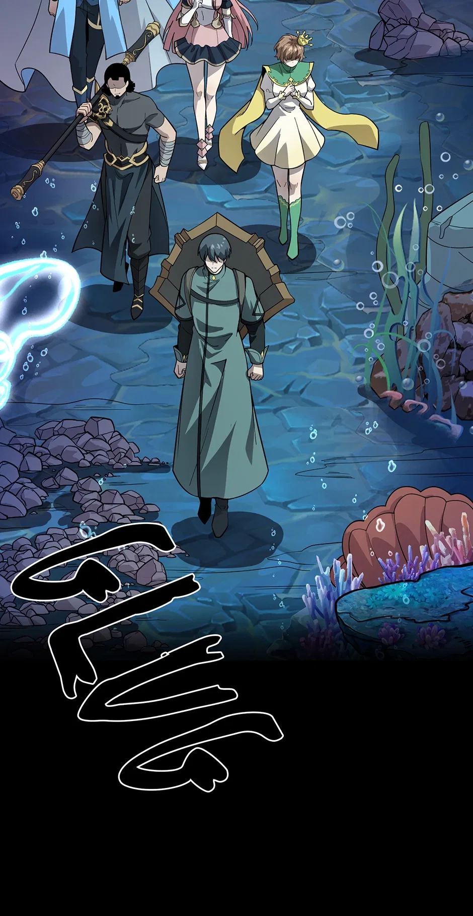 The Ultimate Summoned Beast Chapter 45 – Page 27