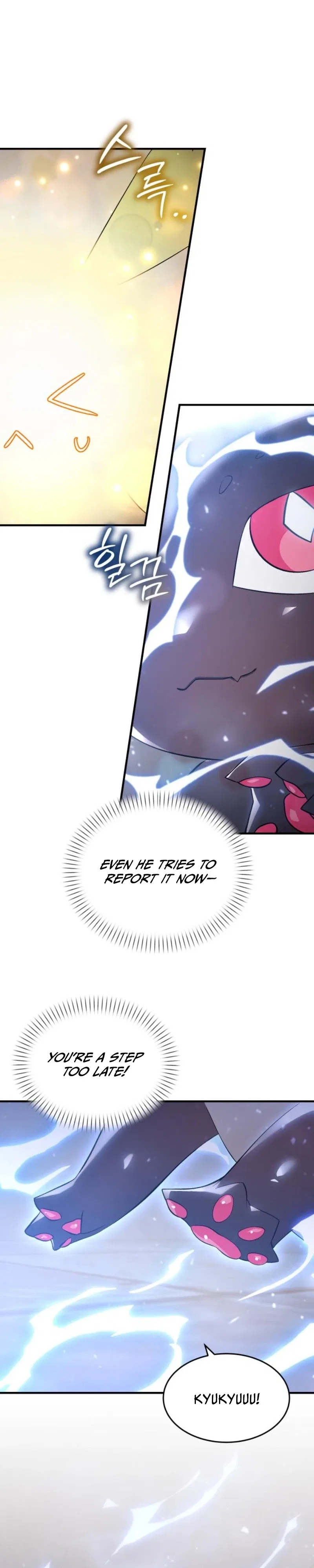 I Became a Hatchling Chapter 6 – Page 26