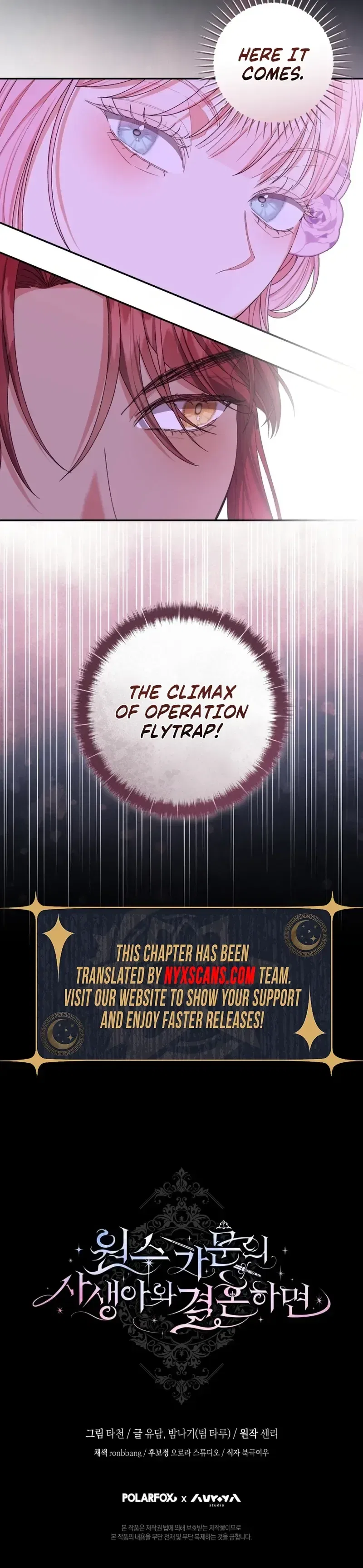 If You Marry the Illegitimate Son of the Enemy’s Family Chapter 29 – Page 30