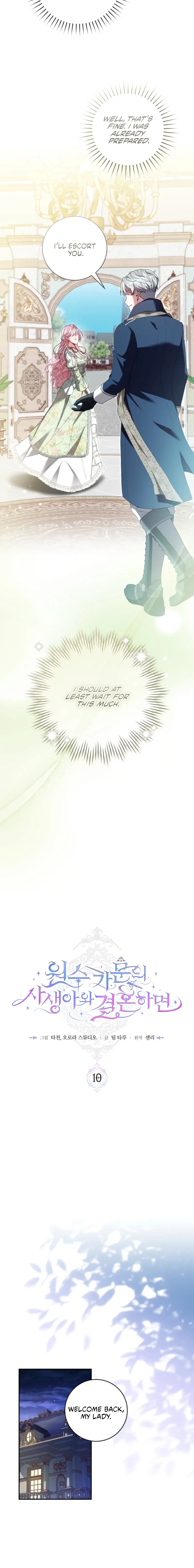 If You Marry the Illegitimate Son of the Enemy’s Family Chapter 10 – Page 9
