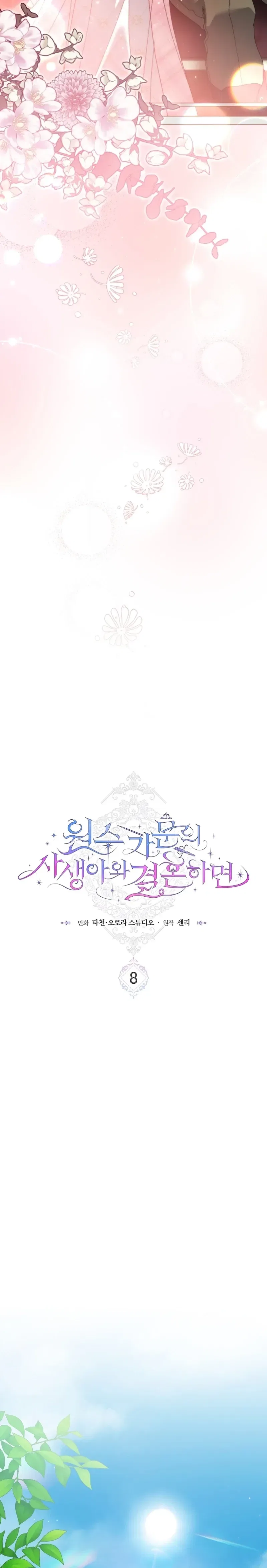 If You Marry the Illegitimate Son of the Enemy’s Family Chapter 8 – Page 12