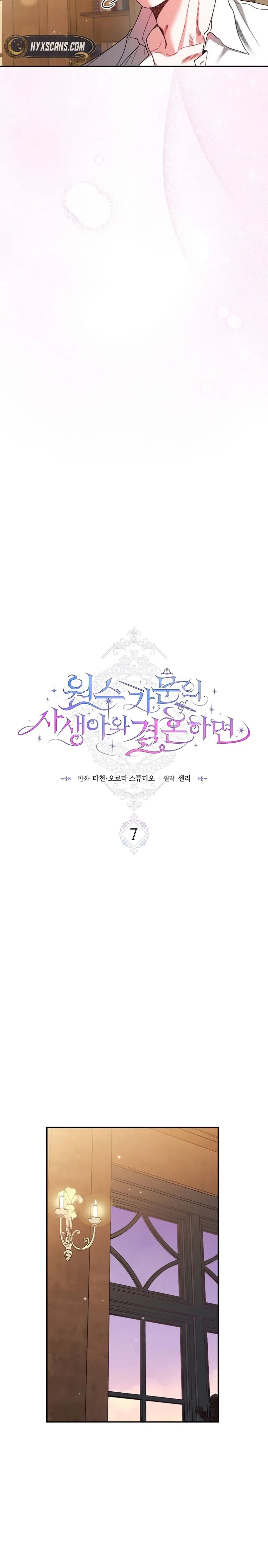 If You Marry the Illegitimate Son of the Enemy’s Family Chapter 7 – Page 15