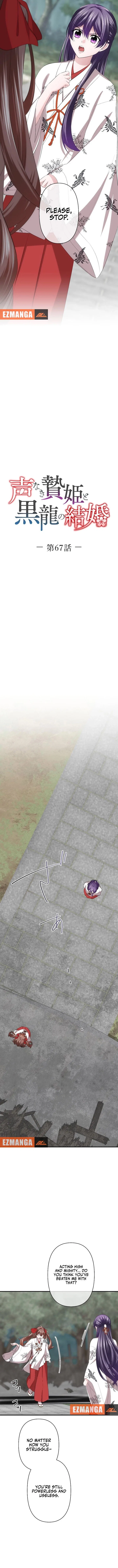 The Silent Sacrifice Princess And The Black Dragons Marriage Chapter 67 – Page 3
