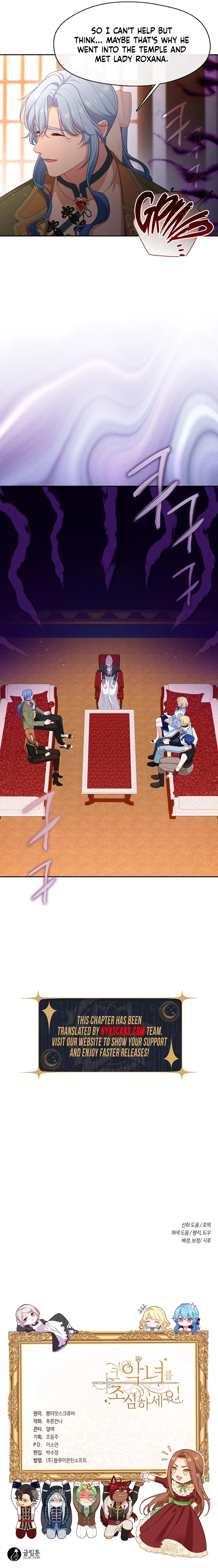 Beware of the Villainess! Chapter 130 – Page 17