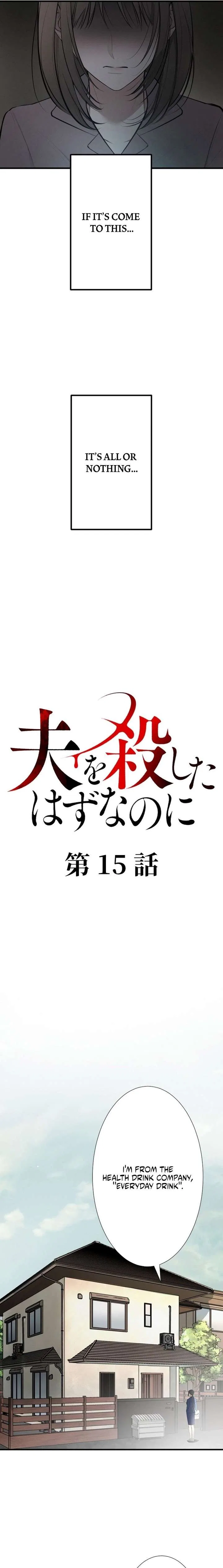 I Was Supposed to Have Killed My Husband Chapter 15 – Page 3