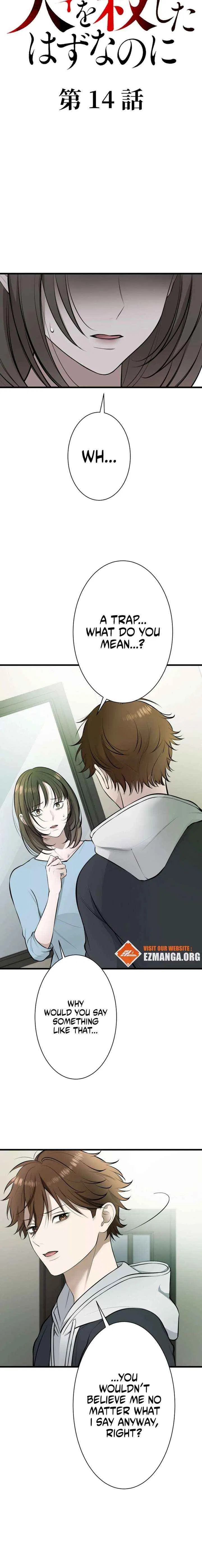 I Was Supposed to Have Killed My Husband Chapter 14 – Page 2