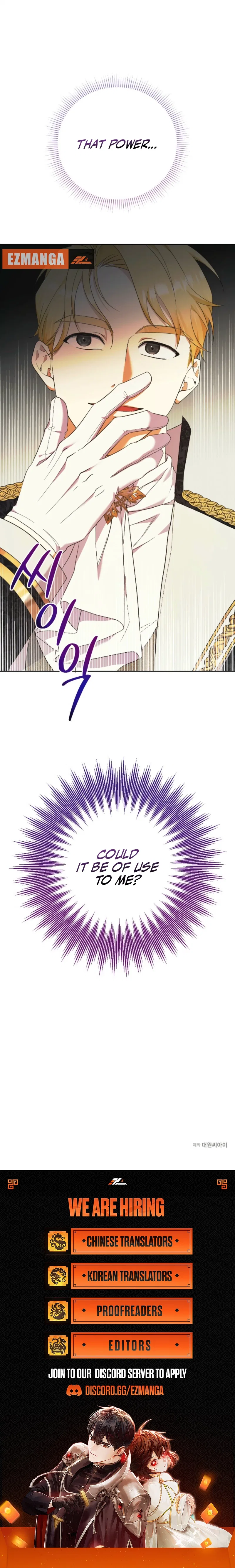 I Became the Servant That Was Obsessed by the Crown Prince Chapter 37 – Page 11