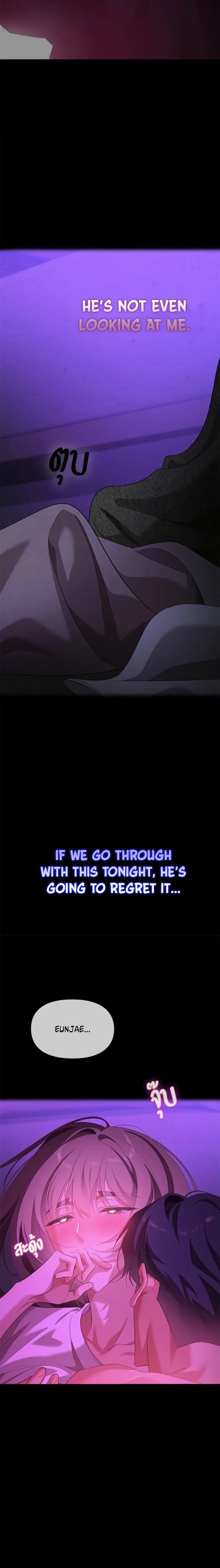 The Visitor Of The Night Chapter 54 – Page 8