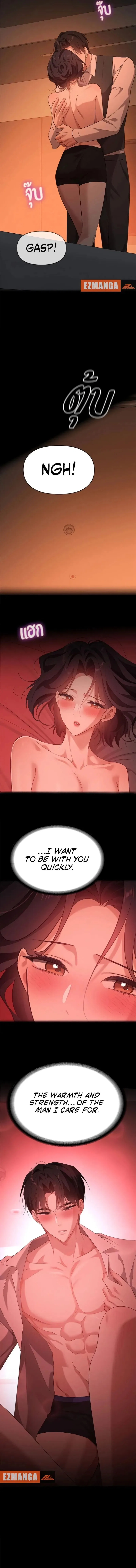 The Visitor Of The Night Chapter 51 – Page 10