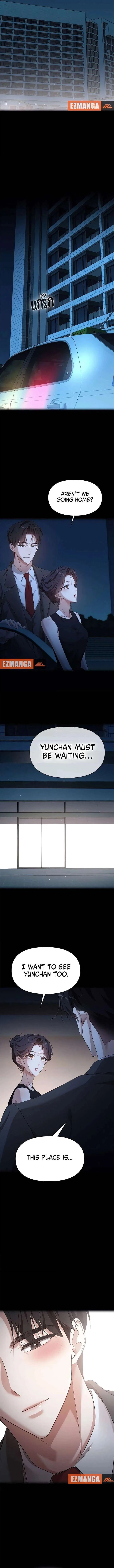 The Visitor Of The Night Chapter 50 – Page 10