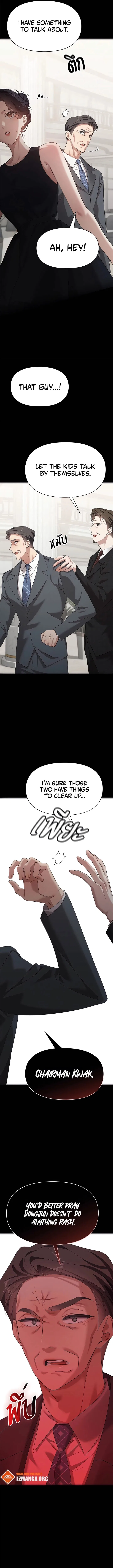 The Visitor Of The Night Chapter 49 – Page 1